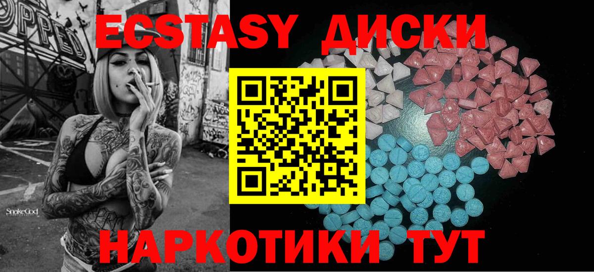 Экстази louis Vuitton Кинель