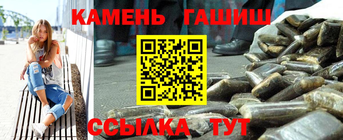 Cocaine  ГАШИШ  Меф МЯУ МЯУ   Вход с VPN  ГАШИШ  НБОМе  Кинель  КЕТАМИН  Бошки Шишки 