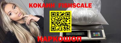 марки nbome Беслан