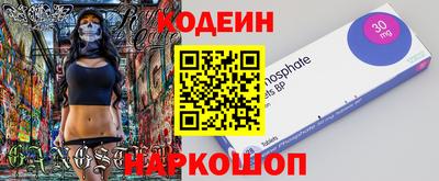 гашиш Бийск