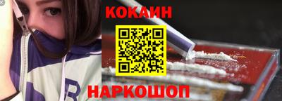 марки nbome Беслан