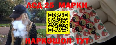 марки nbome Беслан