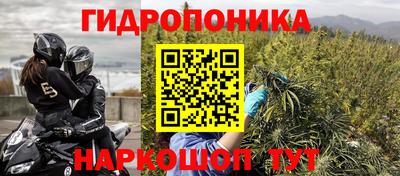 гашиш Бийск