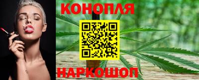 гашиш Бийск