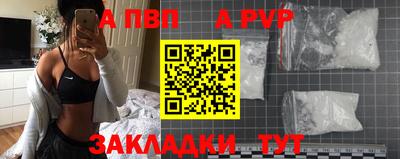 гашиш Бийск
