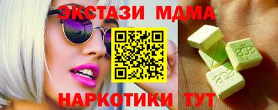 гашиш Бийск