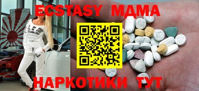 гашиш Бийск