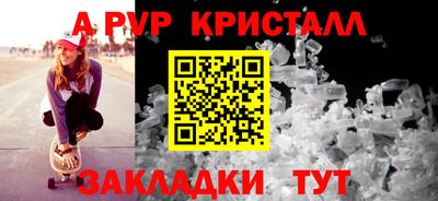 гашиш Бийск