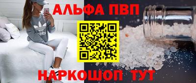 гашиш Бийск