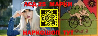 марки nbome Беслан