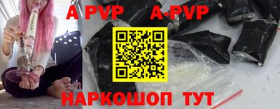 гашиш Бийск