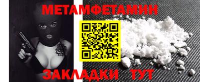 гашиш Бийск