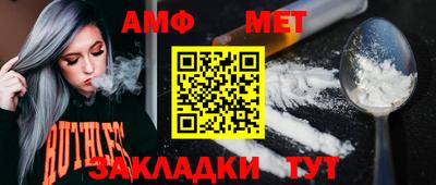 гашиш Бийск