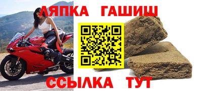 гашиш Бийск