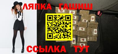 марки nbome Беслан