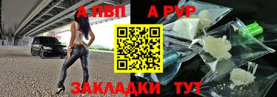 гашиш Бийск