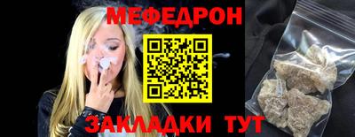 прущая мука Берёзовский