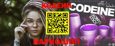 гашиш Бийск