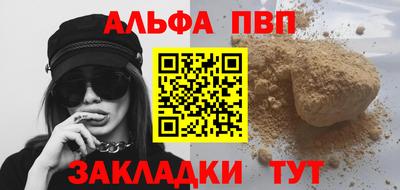 прущая мука Берёзовский
