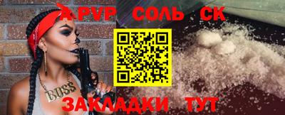 марки nbome Беслан