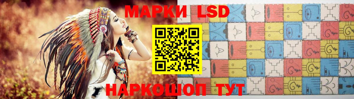 LSD-25 экстази  Вход с VPN  Кинель  ЛСД экстази кислота  Лсд 25 экстази кислота 