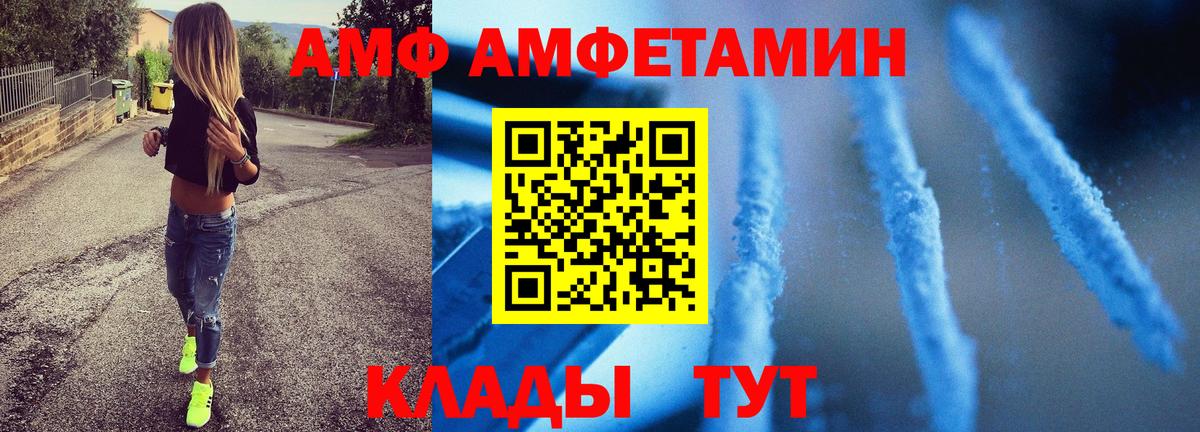 Кинель  Метамфетамин Декстрометамфетамин 99.9%  Вход с VPN 