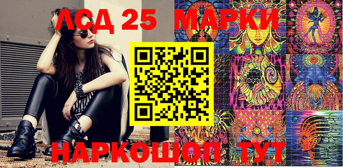 Марки NBOMe 1500мкг  Вход с VPN  Марки NBOMe 1500мкг  Марки 25I-NBOMe  Кинель 