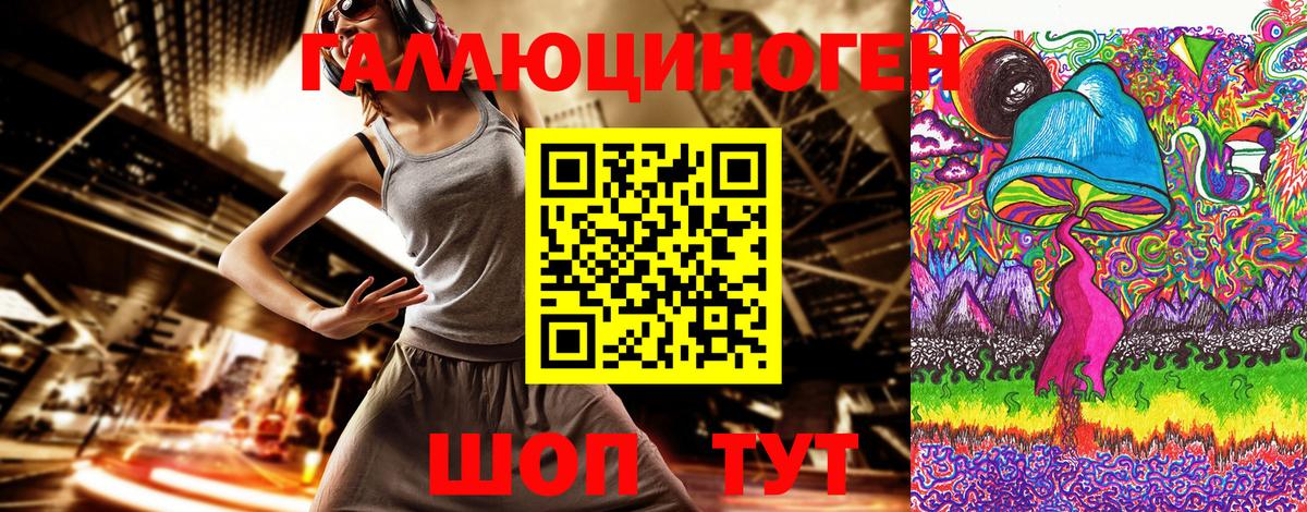Кинель  Псилоцибиновые грибы Magic Shrooms  купить закладку  Вход с VPN 